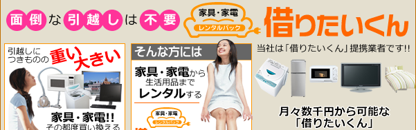 �Ƌ�E�Ɠd�����^���p�b�N�u�؂肽������v