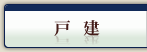 �ˌ�