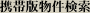 �g�єŕ�������