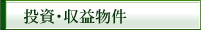 �����E���v����