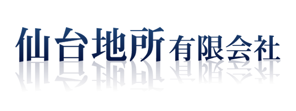 仙台地所(有)